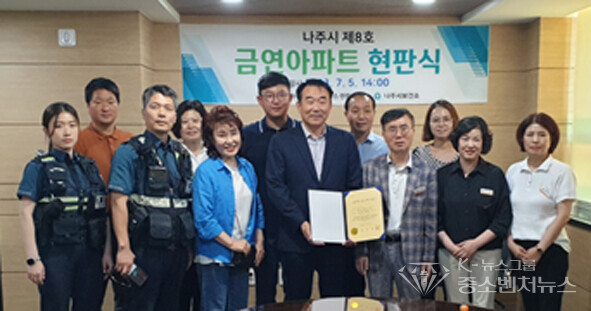 나주경찰서 빛가람지구대 팀장, 동대표와 빛가람동 주민자치회 한윤식 부회장등 참석자 나주경찰서 빛가람지구대 팀장, 동대표와 빛가람동 주민자치회 한윤식 부회장등 참석자
