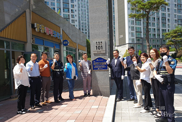 [금연 아파트 현판식 행사후 나주 중흥센트럴 2차아파트 입구에서 기념촬영]