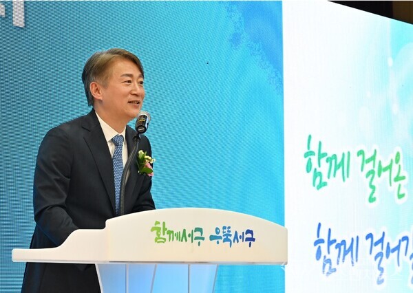광주광역시 서구 김이강 청장 광주광역시 서구 김이강 청장
