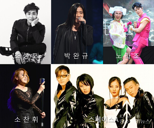 8. 5(토) 19:00 ~ 21:00 KBC 축하방송 출연진 - 조성모, 박완규, 노라조, 소찬휘, 이예린, 스페이스A 8. 5(토) 19:00 ~ 21:00 KBC 축하방송 출연진 - 조성모, 박완규, 노라조, 소찬휘, 이예린, 스페이스A