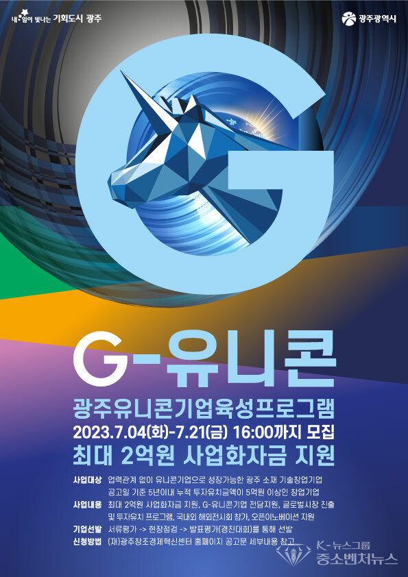 //ccei.creativekorea.or.kr/gwangju //ccei.creativekorea.or.kr/gwangju