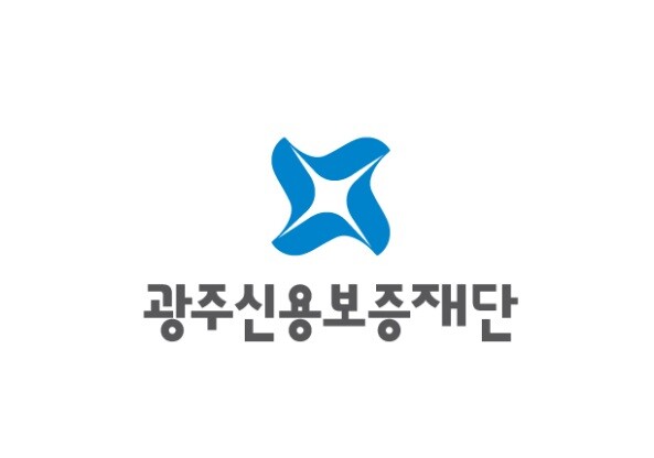 //www.gjsinbo.or.kr 광주신용보증재단 홈페이지 바로가기