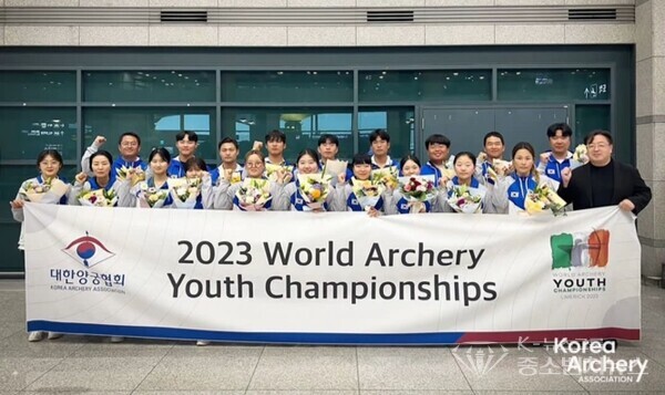 2023 유스세계양궁선수권대회 출전사진 (사진= 대한양궁협회 제공) 2023 유스세계양궁선수권대회 출전사진 (사진= 대한양궁협회 제공)