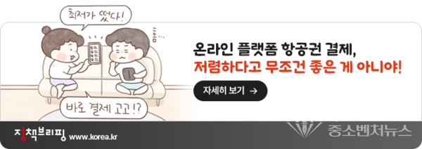 [청년 이미지 컨설팅 지원사업 자세히 보기 클릭]