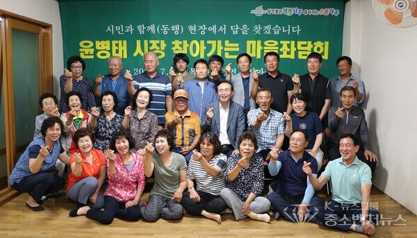 [전라남도 나주시 윤병태 시장과 문평면 남산마을 주민들과 기념촬영]
