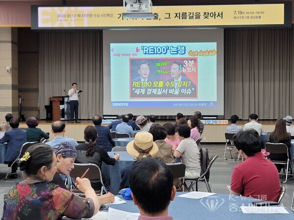 [이용빈 국회의원 강연모습]