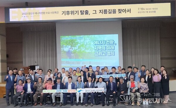 [강연후 참석자들과 기념촬영]