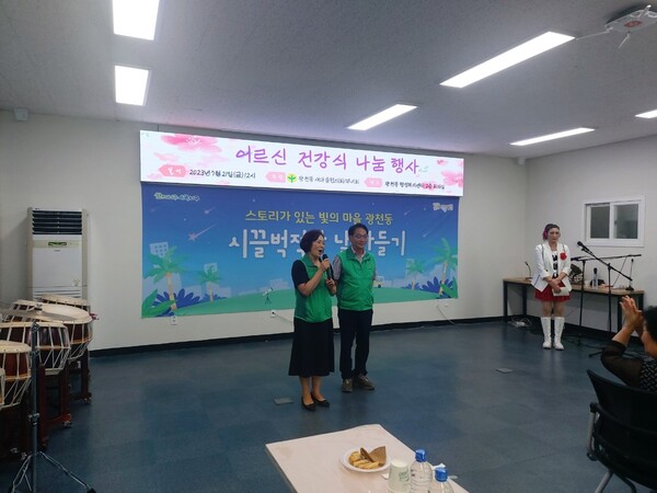 광주서구새마을광천동협의회장윤형구,부녀회장이정님 광주서구새마을광천동협의회장윤형구,부녀회장이정님