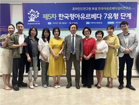 사진제공 ㈜휴마인드연구원 사진제공 ㈜휴마인드연구원