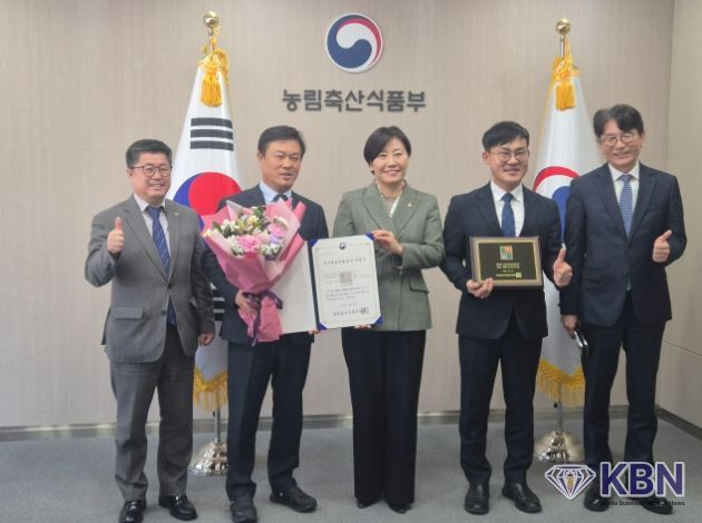 전북자치도, ‘정읍 지황 농업시스템’ 국가중요농업유산 지정서 받아