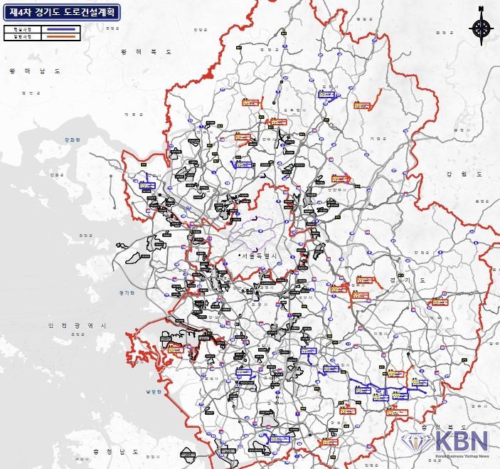 제4차 경기도 도로건설 계획(25개노선)