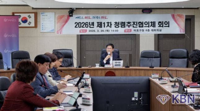 박강수 마포구청장이 청렴추진협의체 회의에서 청렴 실천을 강조하고 있다.