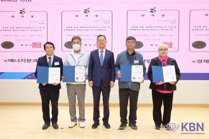 재생에너지자립도시 본격 시동, 민관협의체 출범