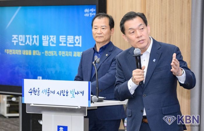 이재준 수원시장(왼쪽 아래)이 ‘주민자치 발전 토론회’ 참여자들과 함께하고 있다.