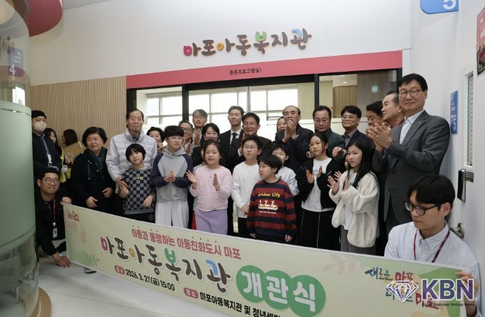 마포아동복지관 개관식에 참석한 박강수 마포구청장