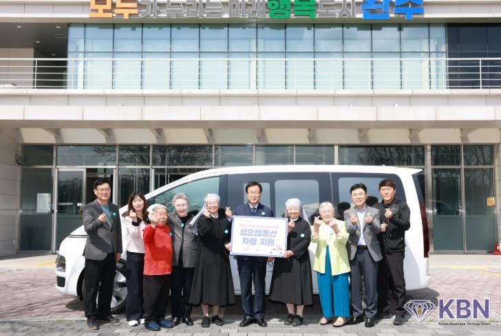 완주군, 소양 성요셉동산에 차량 전달