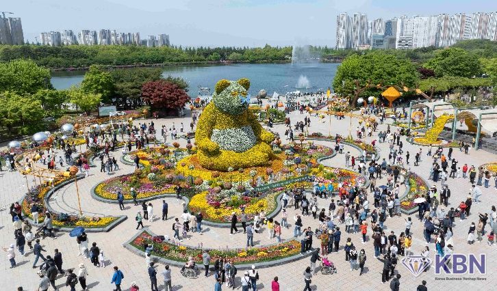 고양국제꽃박람회