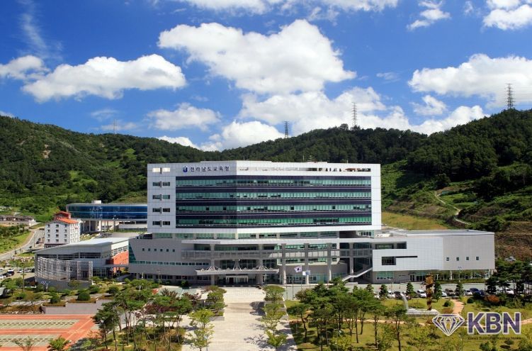 전라남도교육청