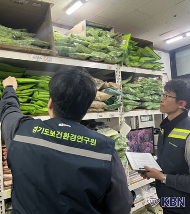 경기도 유통 한약재 4.7% 부적합. 곰팡이·이물 혼입 등 7건 유통 차단