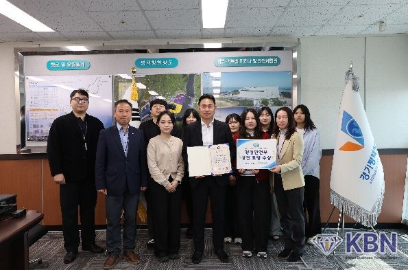 공사임직원이 일자리 유공 행정안전부장관 표창 수상 기념촬영을 하고 있다.